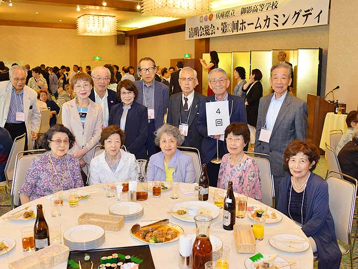 御影高校 同窓会清明会 総会・第13回ホームカミングディ
