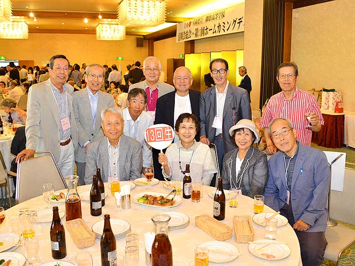 御影高校 同窓会清明会 総会・第13回ホームカミングディ