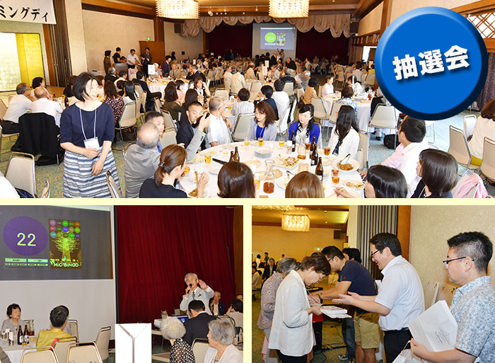 御影高校 同窓会清明会 総会・第14回ホームカミングディ