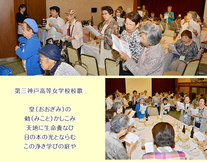 御影高校 同窓会清明会 総会・第14回ホームカミングディ