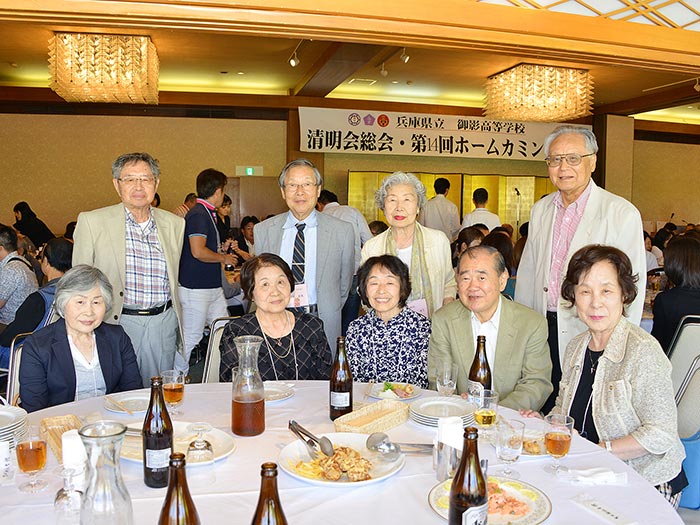 御影高校 同窓会清明会 総会・第14回ホームカミングディ