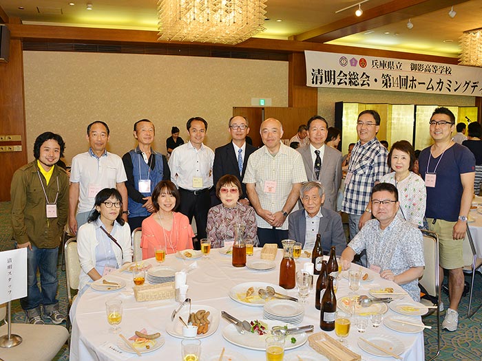 御影高校 同窓会清明会 総会・第14回ホームカミングディ