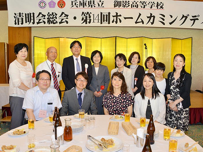 御影高校 同窓会清明会 総会・第14回ホームカミングディ