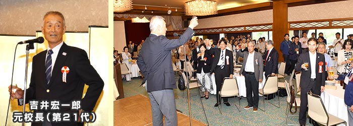 御影高校 同窓会清明会 総会・第15回ホームカミングディ