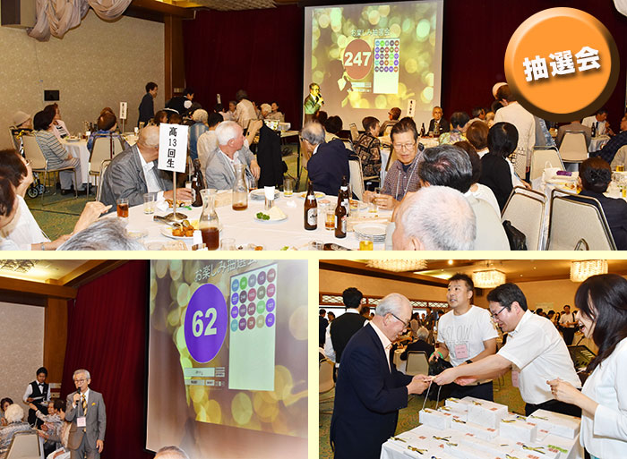 御影高校 同窓会清明会 総会・第15回ホームカミングディ