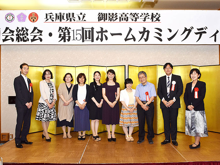 御影高校 同窓会清明会 総会・第15回ホームカミングディ