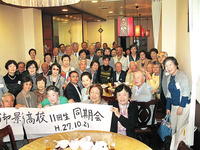 御影高校 清明会 平成28年会報誌