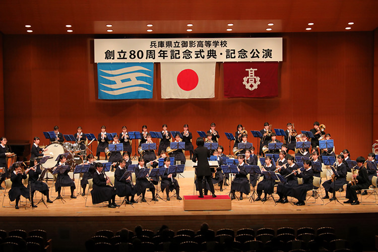 吹奏楽部による演奏