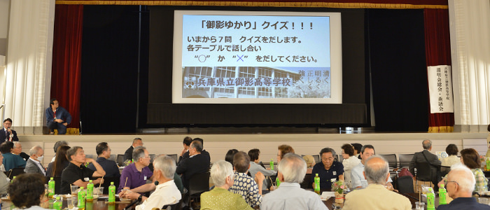 御影ゆかりクイズ