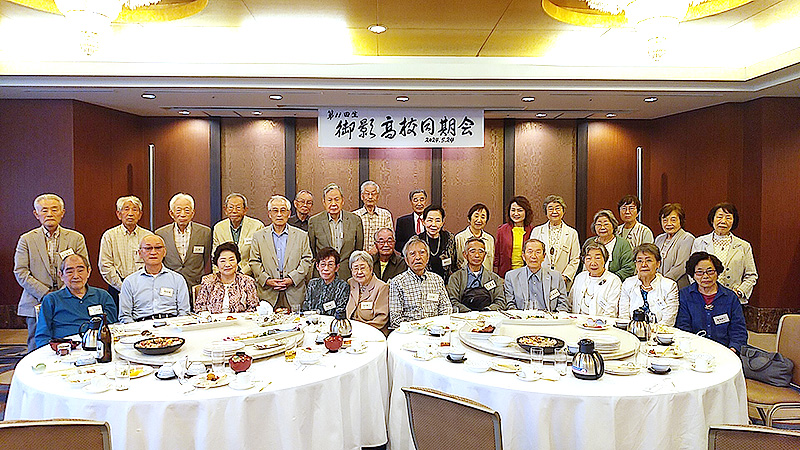 令和6年度 御影高校 第11回生同期会ご報告