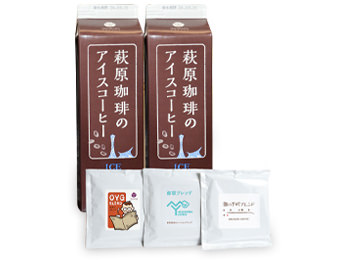 萩原珈琲 茶話会でのアイスコーヒー・アイスティー、お土産のドリップパックコーヒー3点